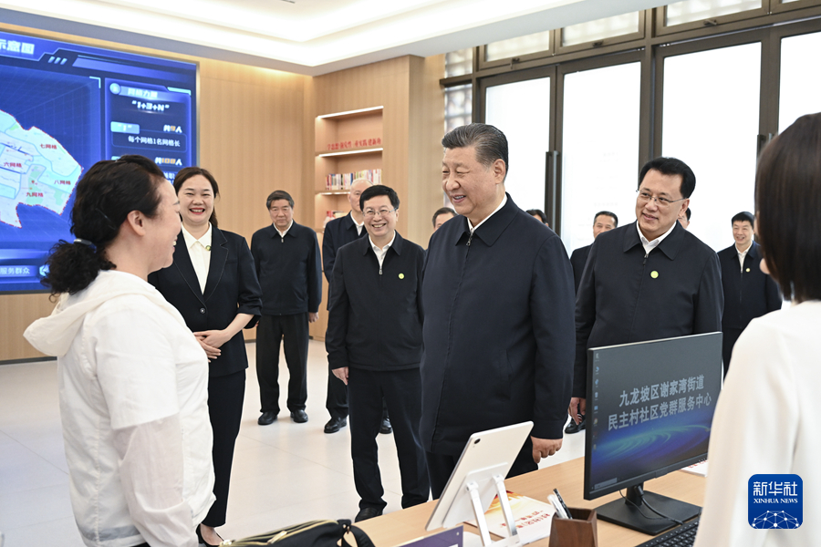 习近平在重庆考察时强调 进一步全面深化改革开放 不断谱写中国式现代化重庆篇章