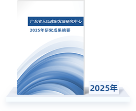 2025年研究成果摘要